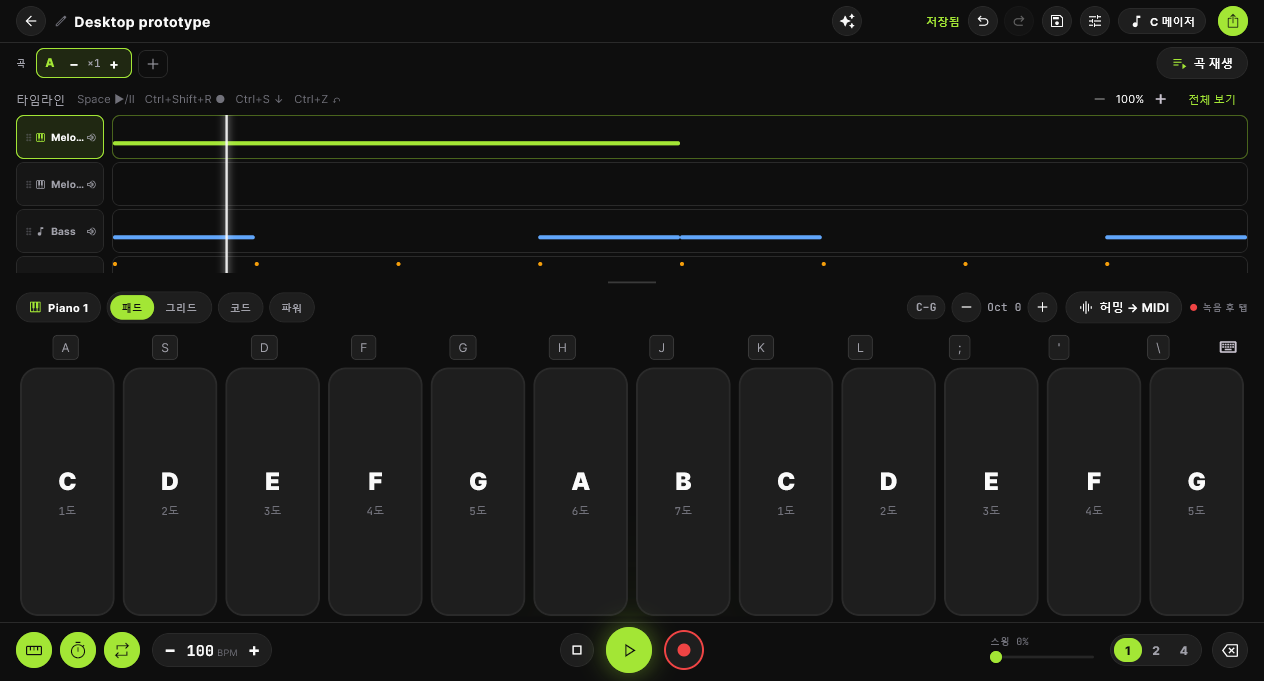 HumTrack Windows preview with timeline, instrument pads and keyboard bindings